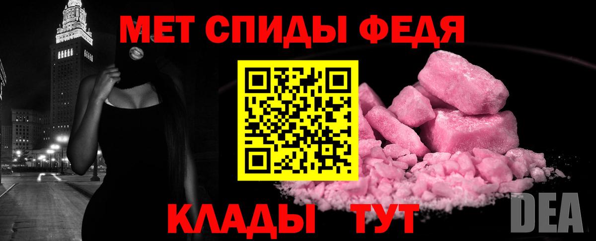 Амфетамин 97% Мелеуз