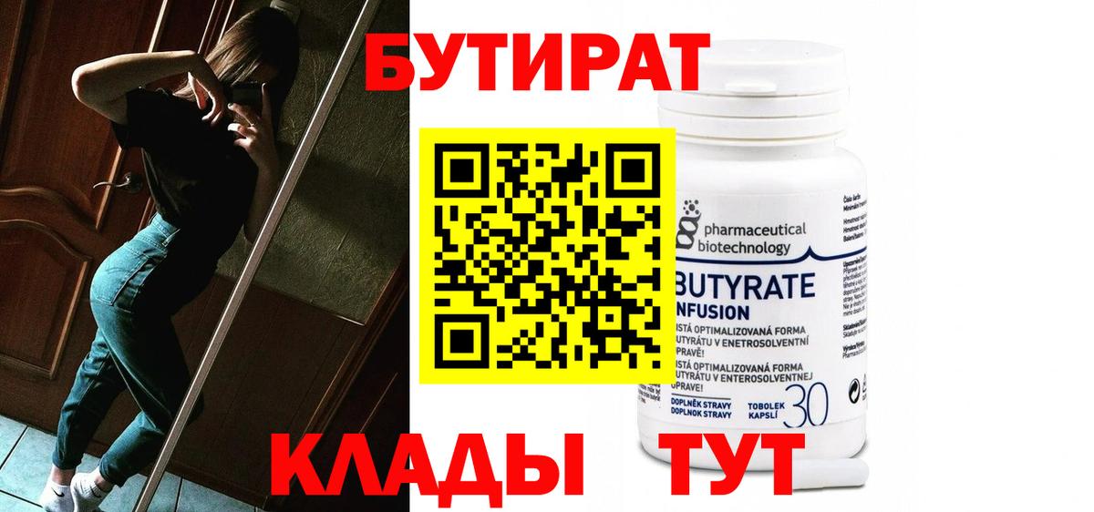 Экстази  КОКАИН  Меф МЯУ МЯУ   Мелеуз  ГАШИШ  ГАШИШ  Бошки Шишки  Вход с VPN 