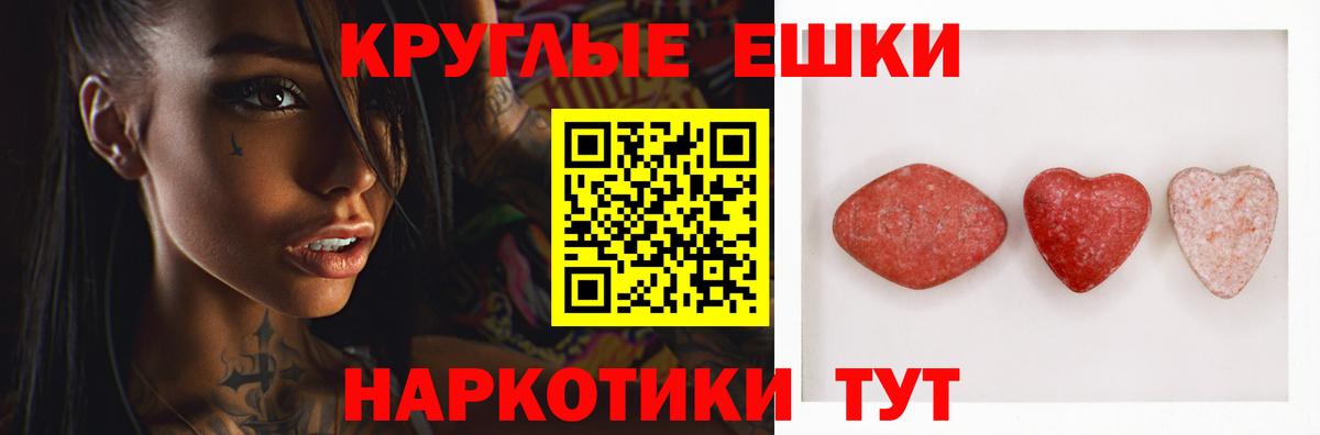 Ecstasy mix Мелеуз