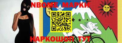 меф Волжск