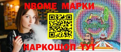 меф Волжск