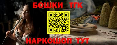меф Волжск