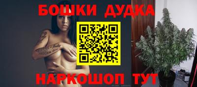 герыч Волгодонск
