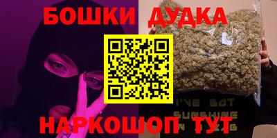 герыч Волгодонск