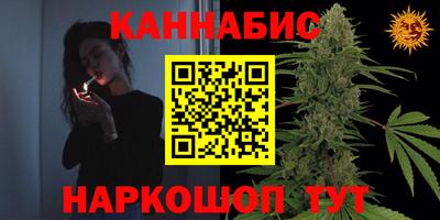 герыч Волгодонск