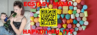 герыч Волгодонск