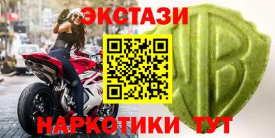 герыч Волгодонск