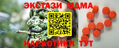 герыч Волгодонск