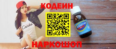 герыч Волгодонск