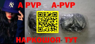герыч Волгодонск
