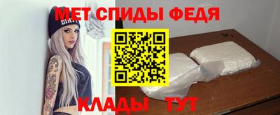 меф Волжск