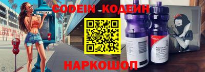герыч Волгодонск
