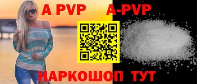 герыч Волгодонск