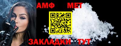 меф Волжск