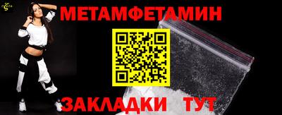 СК Волжский