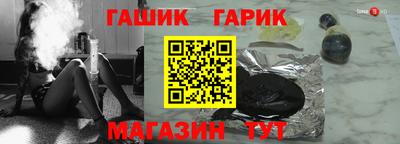 меф Волжск