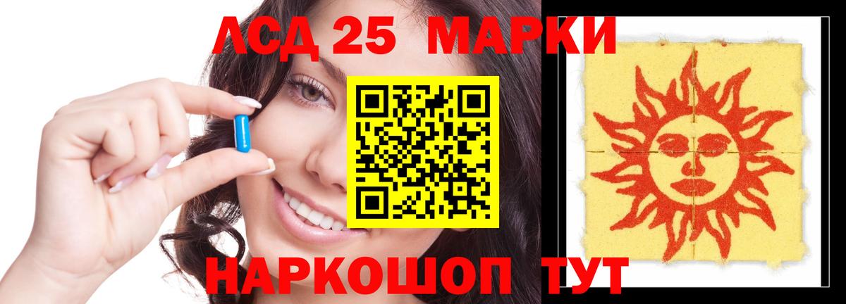 LSD-25 экстази кислота  Вход с VPN  Мелеуз  LSD-25 экстази  MEGA ССЫЛКА  Лсд 25 экстази кислота 