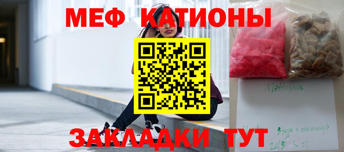 МЕФ мука Мелеуз
