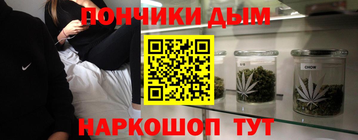 Конопля MAZAR Мелеуз